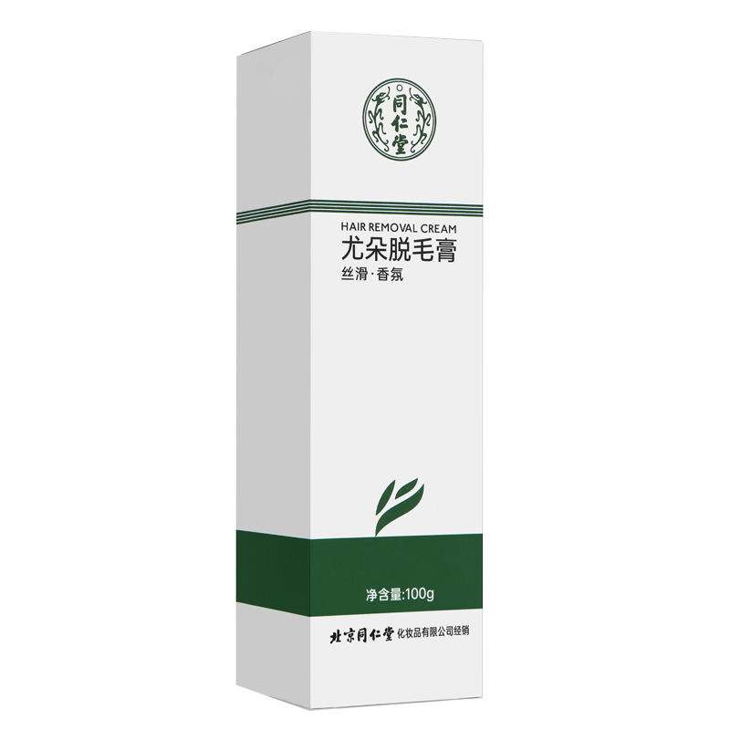 同仁堂尤朵脱毛膏腋男女士学生专用不永久全身去腋下腿毛腋毛私处专用神器