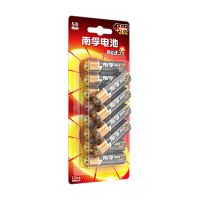 南孚(NANFU)5号 碱性电池12粒 聚能环2代