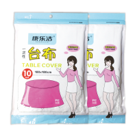 康乐洁K302一次性PE台布餐厅桌布酒店桌布聚餐聚会桌布200*200cm*8张