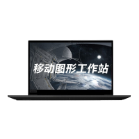 联想笔记本电脑ThinkPadP1隐士-1ACD I7-11800H/16G/512G/4G-T1200 2.5屏(含包鼠)