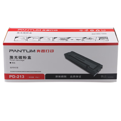 奔图(PANTUM)PD-213原装硒鼓适用P2206W P2206W P2210W M6202NW打印耗材