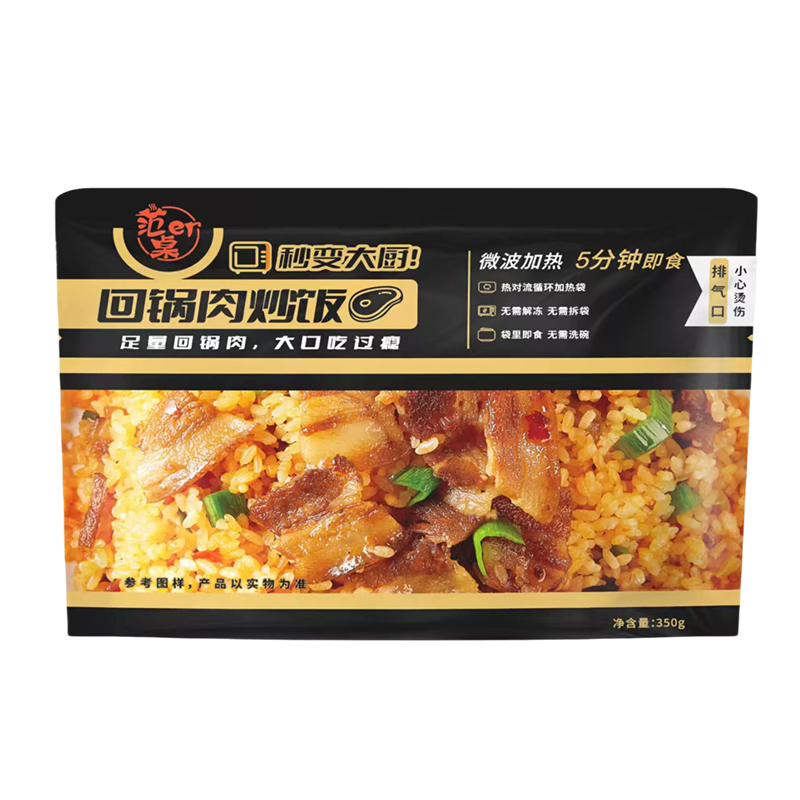 [范er桌]回锅肉炒饭3袋组合装