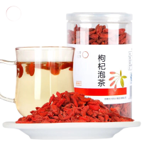 天方 茶叶枸杞免洗瓶装养生茶花草茶150g