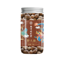 [1罐装]南京同仁堂乐家老铺 胖大海 100g/罐 胖大海泡水润花茶喉特搭金银花肺罗汉果级教师甘草100g