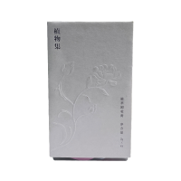 植物集·夏长植萃次抛卸妆膏48粒