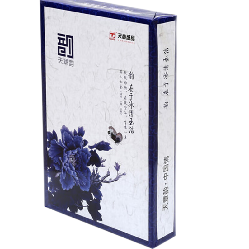 天章韵 241-4 针式电脑打印纸 四联整张