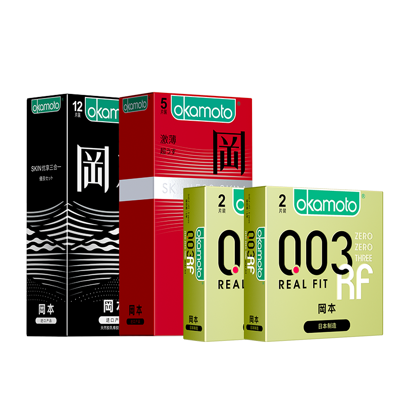 岡本避孕套纯薄激薄紧型组合28片装正品安全超薄旗舰店情趣男用003安全套