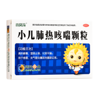 葵花 小儿肺热咳喘颗粒 6袋/盒