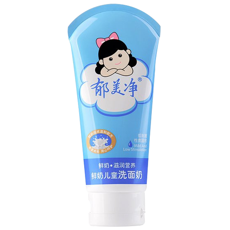 郁美净保湿锁水清洁滋养肌肤适合所有肤质鲜奶儿童洗面奶80g