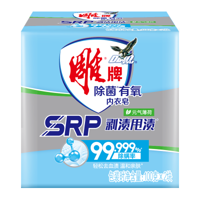 雕牌除菌有氧内衣皂100g*2块*3组除菌除螨祛血渍祛异味亲肤无刺激
