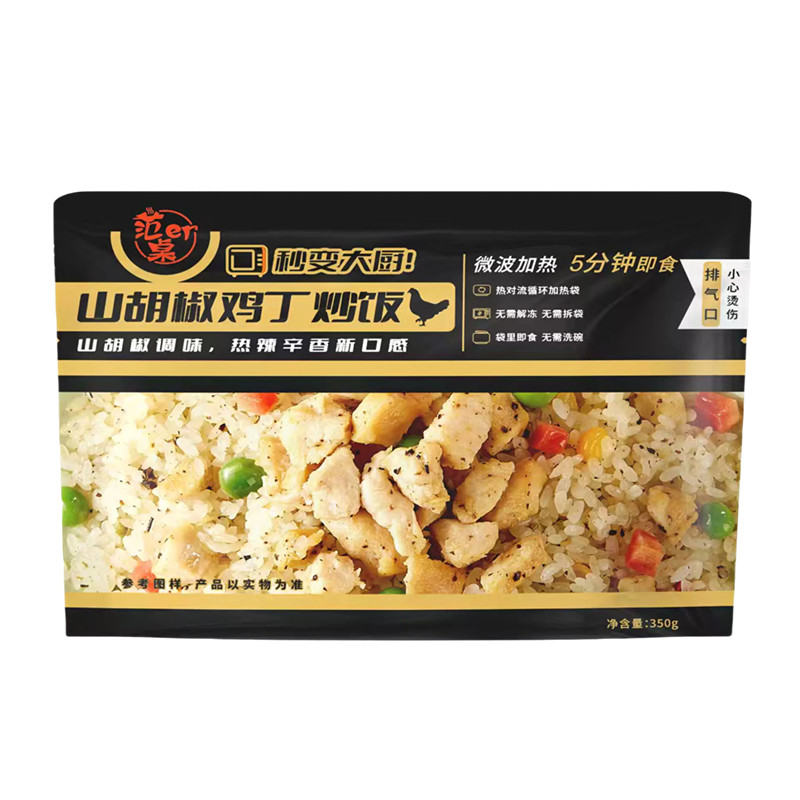 山胡椒鸡丁炒饭3袋组合装