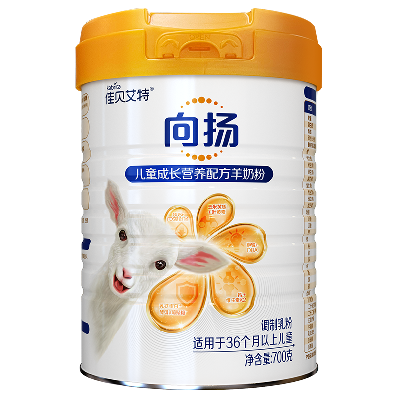 佳贝艾特(kabrita)向扬儿童奶粉4段营养配方羊奶粉3岁以上儿童700g罐*7罐装