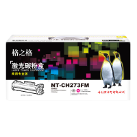 格之格(G&G) NT-CH273FM红色硒鼓CE273A HP CP5525n/CP5525dn/CP5525x