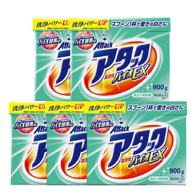 KAO花王洁霸酵素洗衣粉5盒家庭装 高活性去污增白护色花香家用原装进口