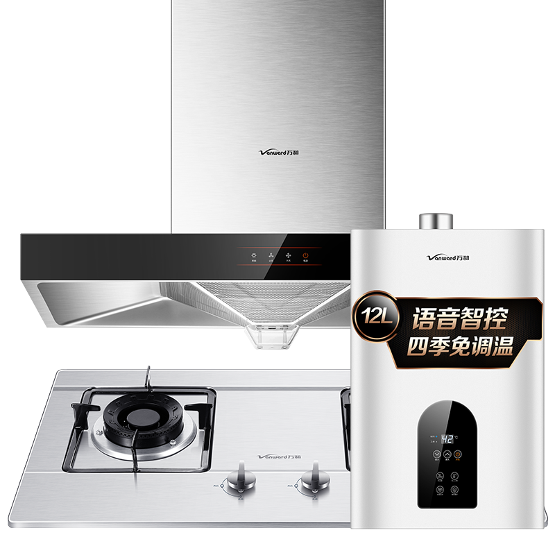 万和(Vanward)X510A+B6B338+361W12(T)烟灶套餐