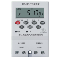 ChengyiPark™时控开关220v全自动时间控制器电源定时器CY-SKKG-220