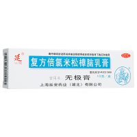 延字牌 复方倍氯米松樟脑乳膏 10g/盒 虫咬皮炎 丘疹性荨麻疹 湿疹 接触性皮炎 神经性皮炎 皮肤瘙痒