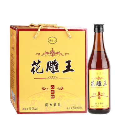 九瓶带礼盒 苏州黄酒花雕王梦沙仙八年陈黄酒 江南老酒