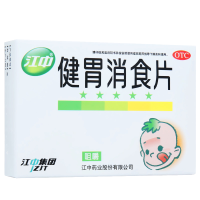 江中 健胃消食片0.5g*12片*3板/盒 健胃消食 食积不思饮食嗳腐酸臭脘腹胀满 消化不良