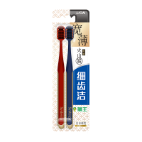 狮王细齿洁宽薄火山炭牙刷2支装颜色随机