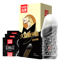 尚牌 久猛延时避孕套10只装1只水晶狼牙套 大颗粒 刺套 头部加厚物理延时加长加粗持久安全套计生用品保险套成人用品