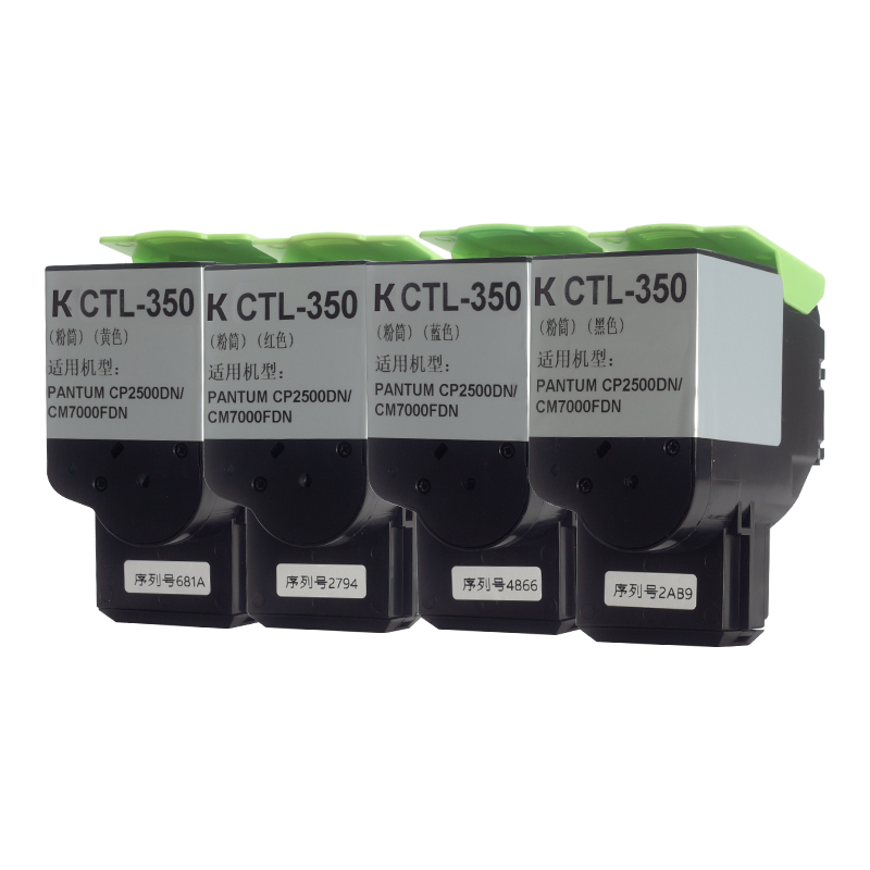 科思特 K CTL-350 粉盒 适用奔图CP2500DN/CM7000FDN