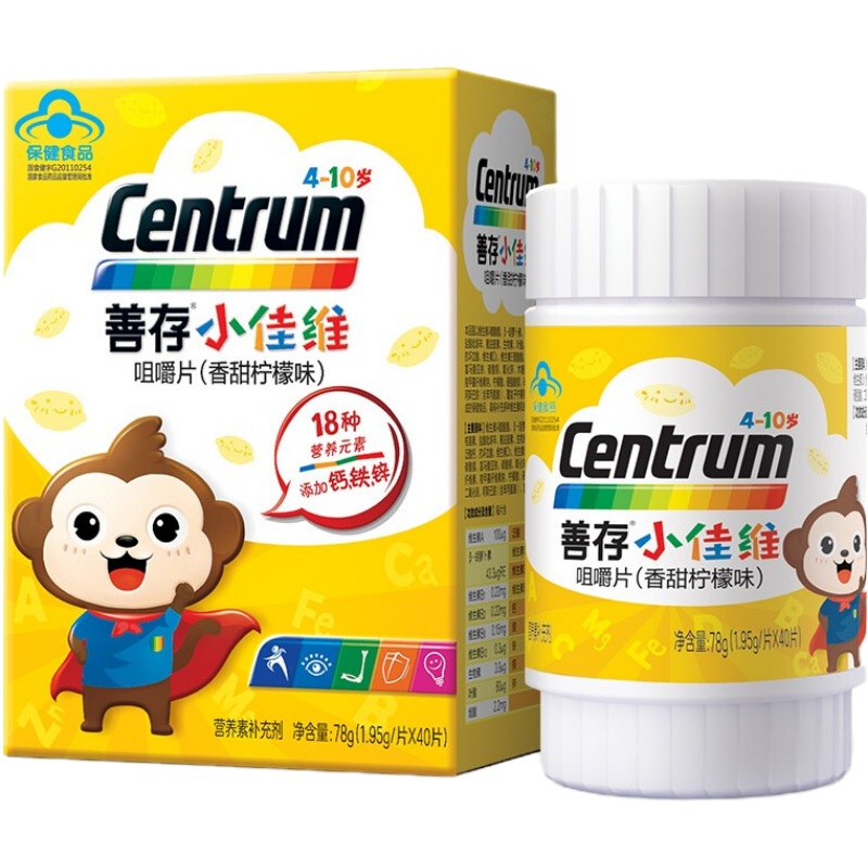 善存小佳维40片 加赠益生菌1盒 多种营养均衡补充