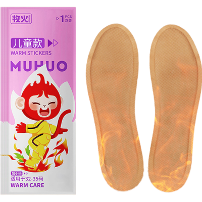儿童暖足贴自发热鞋垫脚底宝宝贴暖脚贴足底热帖暖脚宝鞋底加热