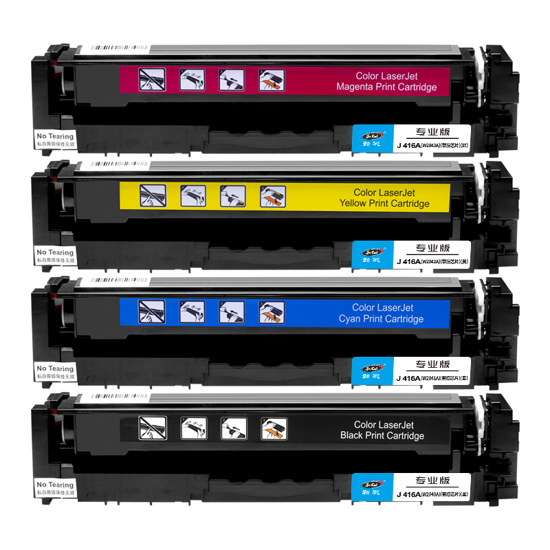 劲彩 J 416A 硒鼓 (带旧芯片) 适用HP M479fdw M454dn dw 专业版