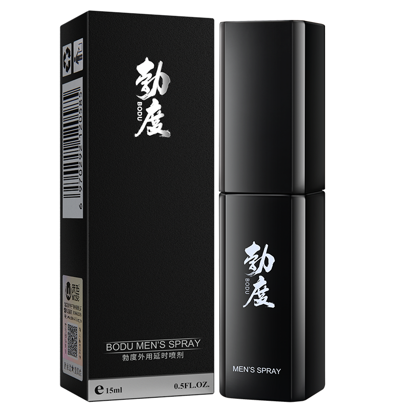 勃度外用延时喷剂15ml搭配沃色女性快感高潮增强液15ml