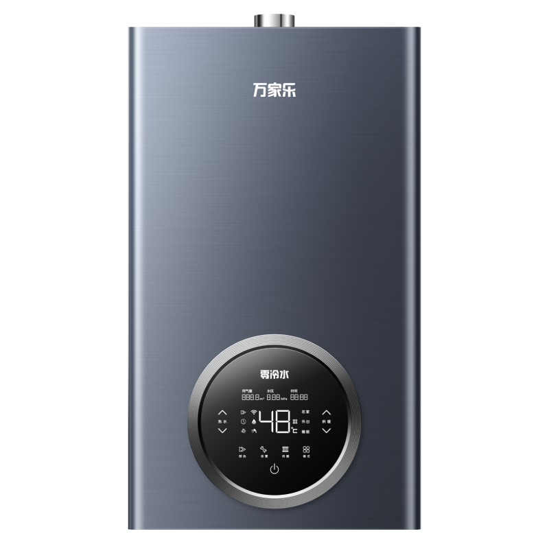 万家乐 R5L系列零冷水燃气壁挂炉 天然气燃气热水器 采暖炉 锅炉暖气片地暖 WIFI智控28RL5(100-230㎡)