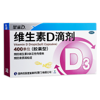 星鲨D 维生素D滴剂400IU*12粒*3板/盒 预防维生素D缺乏性佝偻病骨质疏松症