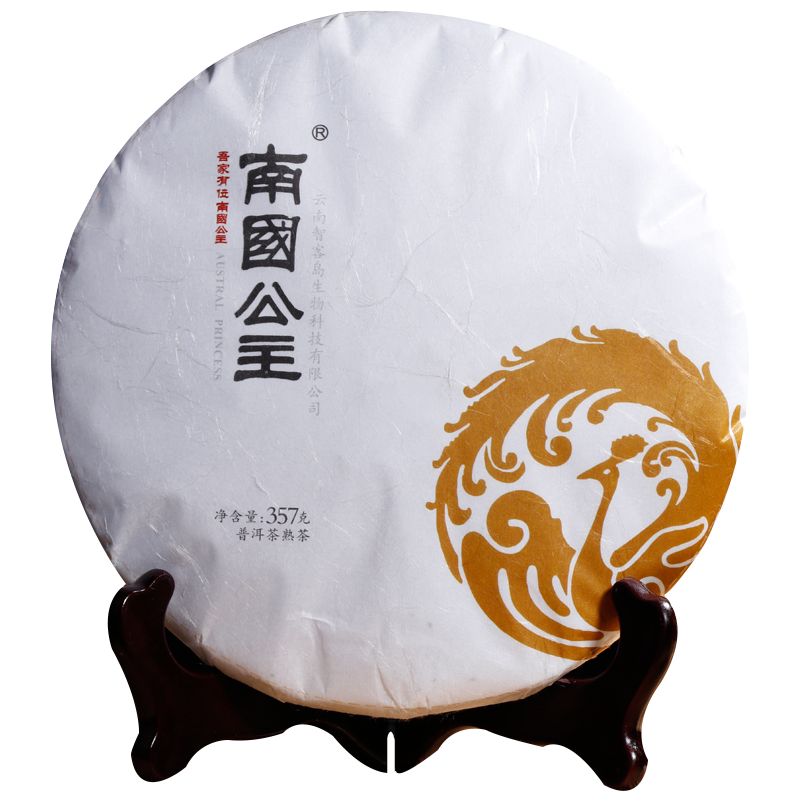 [配礼盒]南国公主凰茶 普洱茶熟茶饼茶茶叶357克 云南勐海七子饼茶 南國公主