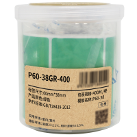 Makeid P60-38GR-400 资产标签 60mm*38mm 1 卷 绿色