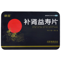 康普 补肾益寿片 0.4g*90片*2瓶/盒 补肾益气 失眠耳鸣腰酸健忘倦怠胸闷气短夜尿频数调节老年人免疫功能 片剂