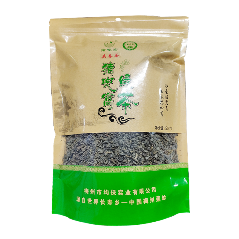 [梅州扶贫馆]猪兜窝 黄坑绿茶 蕉岭县绿茶