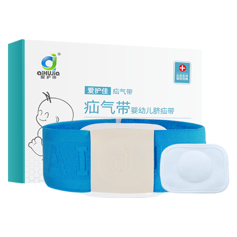 爱护佳 婴儿脐疝带 透气脐疝贴 医用新生婴幼儿凸肚脐贴 儿童疝气带 卡通款腰带式脐疝贴-小狗款[建议拍两个好换洗]