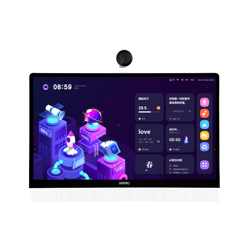 希沃(seewo)网课学习机W2 4+128GB 白色[热爱版]15.6英寸护眼大屏学生平板小初高中学习早教机