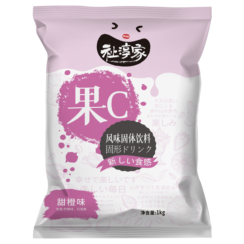 祉淳家甜橙味1000g/袋果C固体饮料果味粉甜橙味果汁冲饮商用1kg