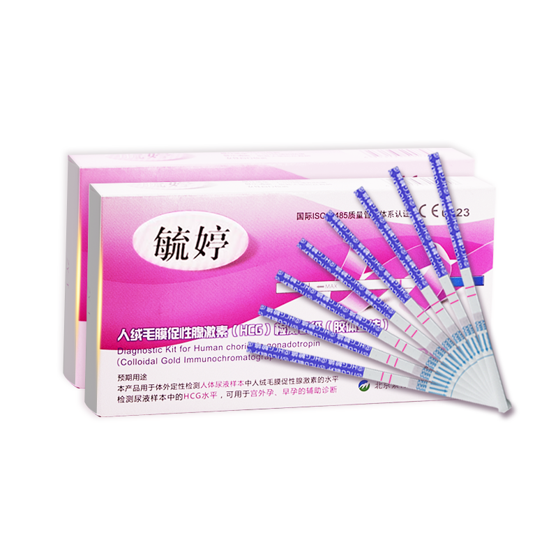 [短周期用量]排卵笔5支+排卵试纸10条+早孕试纸10条+20尿杯mw