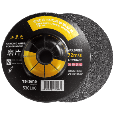 高松 takama 角磨片砂轮片打磨片抛光片角磨机磨片棕刚玉100型1片装100*6*16mm 530100
