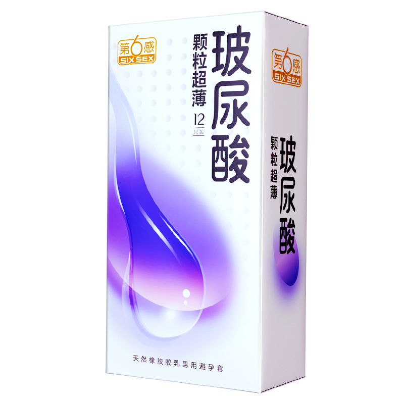 第六感玻尿酸颗粒超薄12只装避孕套男用夫妻房事计生用品旗舰店正品