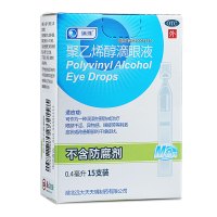 瑞珠 聚乙烯醇滴眼液 0.4ml*15支 润滑剂 预防眼部干涩 异物感 眼疲劳