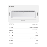 艾美特(AIRMATE)取暖器石墨烯踢脚线家用电暖器节能省电暖气片遥控定时居浴两用防水移动地暖HD22-R35