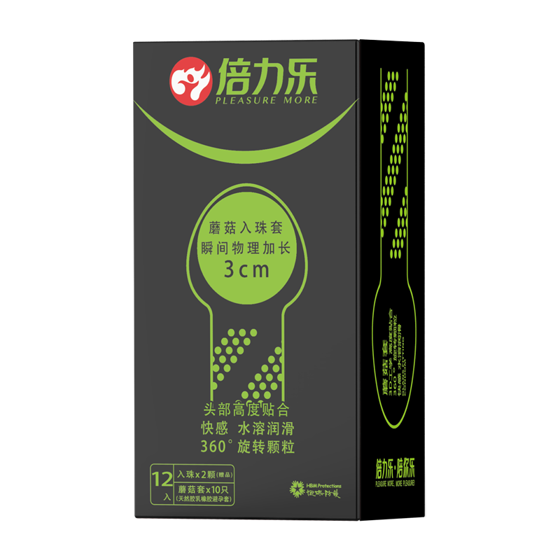 G点大颗粒[共48只]入珠套12+蘑菇套10+G点颗粒20+狼牙套5+双珠套1 CCW