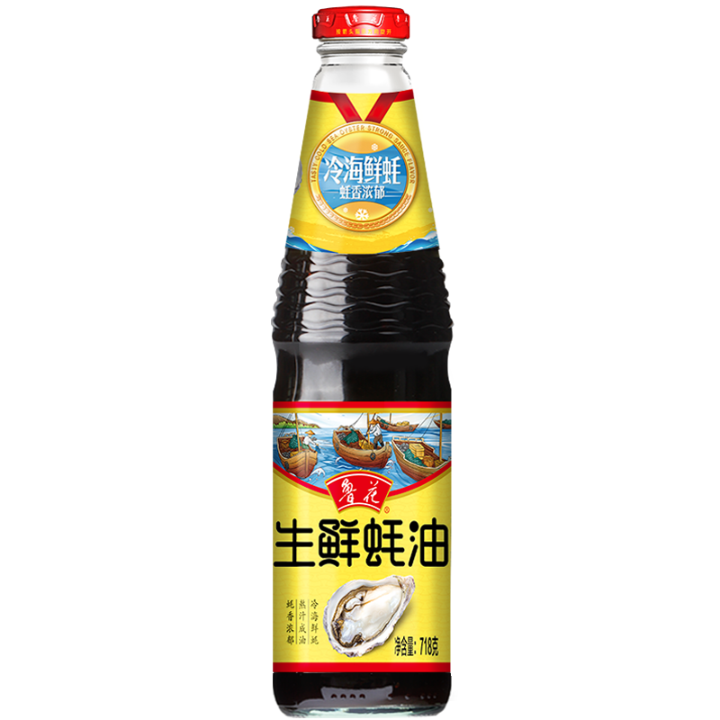 鲁花生鲜蚝油718g*2组合 火锅蘸料炒菜提鲜烧烤烤肉点蘸调味品