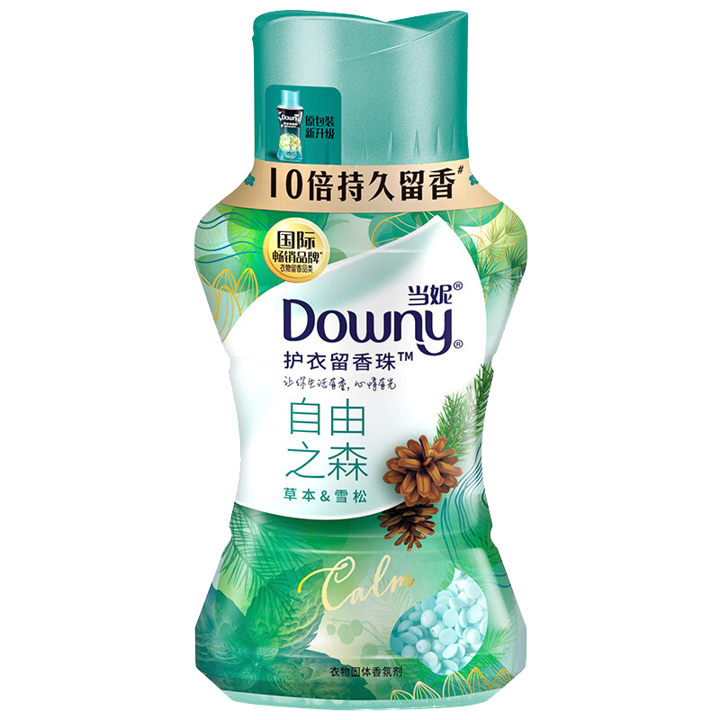 当妮(Downy)护衣留香珠 非柔顺剂 防静电 洗衣香珠 十倍持久留香 (自由之森) 150g/瓶*3瓶