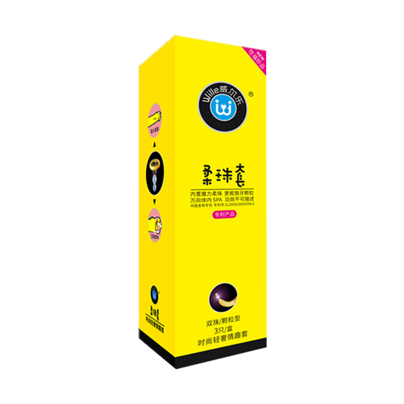 熟客特卖[13只]双珠套4只+单珠套9只 CCW