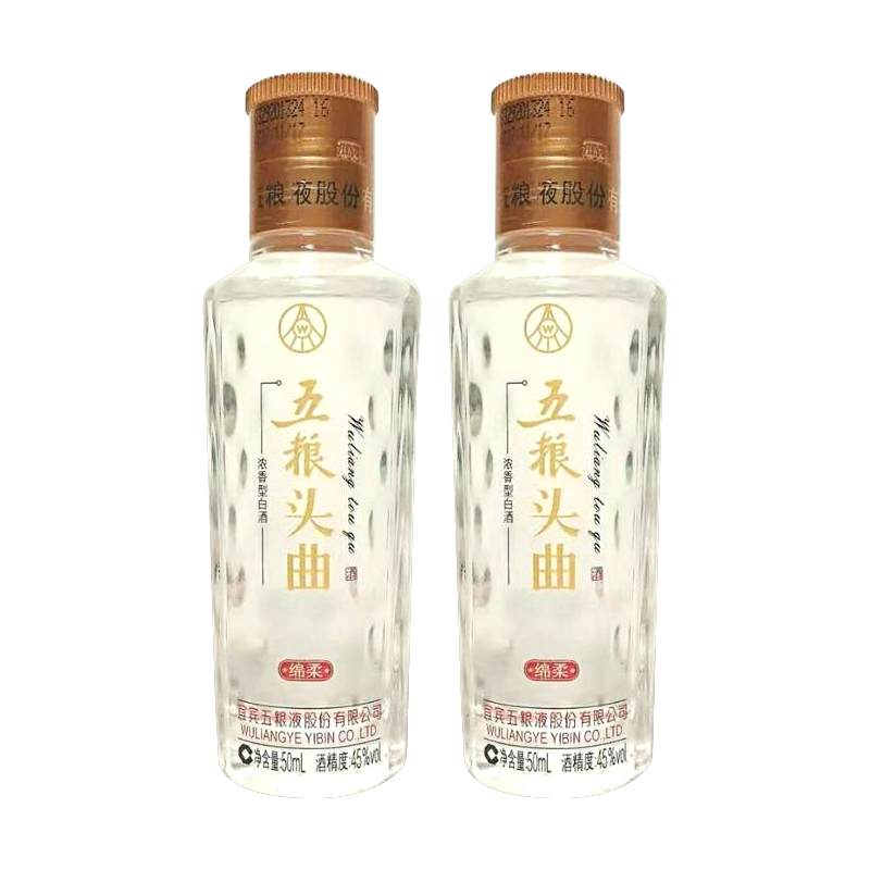 五粮液 五粮头曲绵柔小酒版45度50ml*1瓶