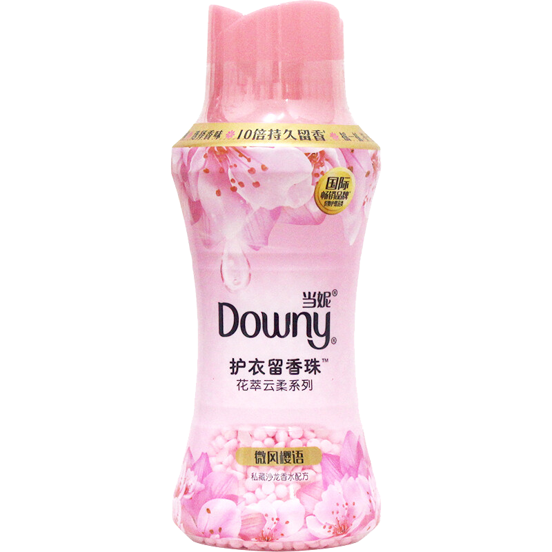 当妮(Downy)护衣留香珠 非柔顺剂 防静电 洗衣香珠 十倍持久留香微风樱语/慵懒薰香 180g/瓶